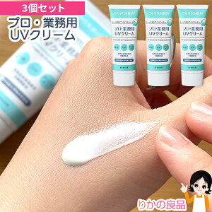 y3zv Ɩp UVN[ ő20OFF[} vEƖp UVN[ 50g XM22001 SPF50+ PA++++  炾p 3Zbg [  Ђ ⊴ UV It Ă~ 