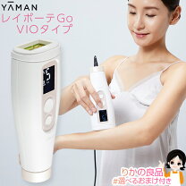 楽天市場】ヤーマン 脱毛器 staの通販