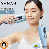 楽天市場】レイボーテgoの通販