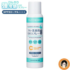 vƖp UVXv[X 㕥I [} vEƖp UVXv[ X 90g Pi UVPA Ђ ⊴ r^~CU SPF50+ PA++++ EH[^[v[t  炾   Ă