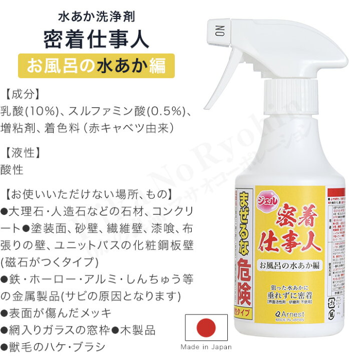 本日限定 スライムバスター 1 8kg 低臭タイプ カビ取り ヌメリ取り 洗浄剤 ジェルタイプ カビ取り剤 業務用 宮崎化学 80s Bnm Shipsctc Org