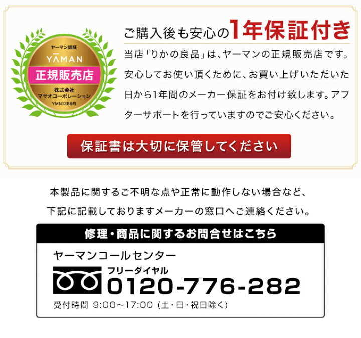 楽天市場】【300円レビュークーポン】☆最大2,000円クーポン☆選べるおまけ☆ ヤーマン クレンズリフト ミーゼ クレンズリフト ピンク ローズ アイスブルー 送料無料 EMS洗顔ブラシ ミーゼクレンズリフト YA-MAN myse ミーゼ 音波振動 イオン EMS 美顔器 60s bnm : りかの良品 楽天市場】【300円レビュークーポン】☆最大2,000円クーポン☆選べるおまけ☆ ヤーマン クレンズリフト ミーゼ クレンズリフト ピンク ローズ アイスブルー 送料無料 EMS洗顔ブラシ ミーゼクレンズリフト YA-MAN myse ミーゼ 音波振動 イオン EMS 美顔器 60s bnm : りかの良品