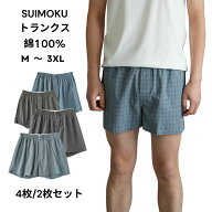 /お買いお得*品質抜群/ 大きいサイズ　トランクス メンズ メンズ　コットン100％前開きボタン付き ゆった…