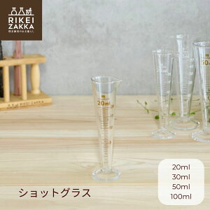 ڐt VbgOX ^ [gOX 20mL 30mL 50mL 100mL ~ vʃJbv W[Jbv OX JNe  eL[ ֑} ڐ o[ p[eB[ Lb` rO t