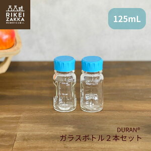 DURAN KX{g 125mL 2{Zbg ^ [eBeB KX{g }C{g EH[^[{g  X|[c ڐ Lbv fgbNX W[X  M ① HOK ϔMK