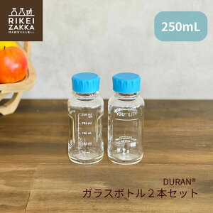 DURAN KX{g 250mL 2{Zbg ^ [eBeB KX{g }C{g EH[^[{g  X|[c ڐ Lbv fgbNX W[X  M ① H@Ή ϔM
