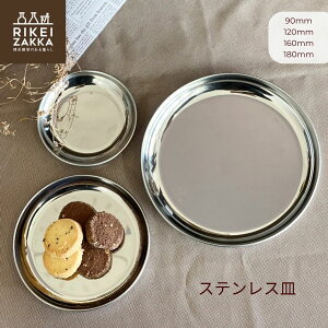 y䂤pPbgΉz XeXM ^ 90mm 120mm 160mm 180mm ێM v[g H M M H XeX ێM RĎM M ͎M g w