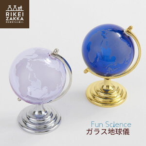 KX nV ^ u u IuWF CeAnV globe FG G n En} f    k  KX Mtg v[g 蕨 Fun Science 333-450 FS10 space ̓
