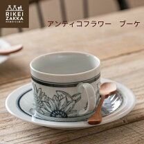 楽天市場】レトロ（テイスト（食器）洋風）（カップ＆ソーサー 