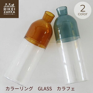 �J���[�����O GLASS �J���t�F �^ �u���[ �A���o�[ �J���t�F �����|�b�g �s�b�`���[ �I�V���� �ϔM�K���X �|�b�g �V���v�� �H��� �C���e���A 107602AM 107602BL
