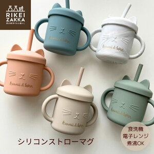 �V���R���X�g���[�}�O �x�r�[ �^ �x�r�[�p �}�O �V���R�� �R�b�v �X�g���[�}�O �V���R���}�O �V���R���}�O�J�b�v �X�i�b�N�J�b�v �X�g���[ ���ڂ�Ȃ� ����Ȃ� ������ �H�� �o�Y�j�� ����