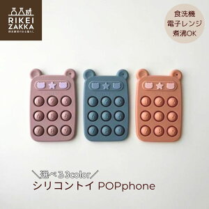 y䂤pPbgΉz VRgC POPphone xr[ ^ VRߋ t@[XggC N} X}z^VR  Vv oYj Mtg v[g oY ł xr[ 