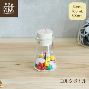 RN{g ^ 50ml 100ml 300ml RNt RjJr[J[ JtF  킢  ϔMKX KX KXr  ۑ ۑe e LjX^[ Lb` r[J[ 