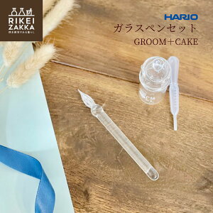 �y���K�̔��z �n���I �K���X�y�� GROOM �{ �C���N�|�b�g CAKE �^ �o�����^�C�� �o�����^�C���M�t�g �V���� ���w�j�� �M�t�g �v���[���g ���蕨 ���N�M �����g������ �M�L�p�� �X�e�[�V���i���[ 