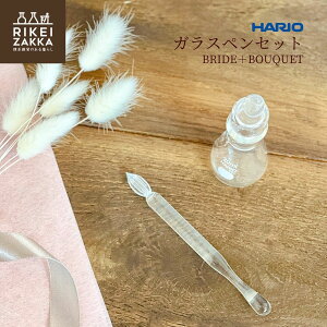 K̔ nI KXy BRIDE { CN|bg BOUQUET ^ o^C o^CMtg V Mtg 蕨 nITCGX y NM MLp Xe[Vi[ CN CN