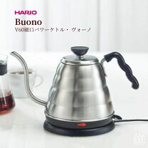 楽天市場】ハリオ v60 細口パワーケトル ヴォーノ evkb－80hsv－15の通販 