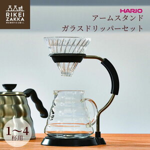 HARIO A[X^hKXhbp[Zbg ^ hbp[ A[^ V60 R[q[  X^h KX  nI VAS-8006-G