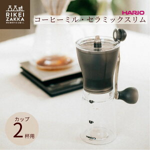 HARIO R[q[~EZ~bNX ^ R[q[ ~  ҂ 蓮 X RpNg y nI MSS-1TB
