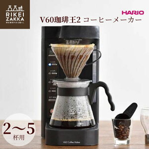HARIO V60艤2 R[q[[J[ ^ R[q[[J[ hbv R[q[ Mtg 蕨 nI EVCM2-5TB