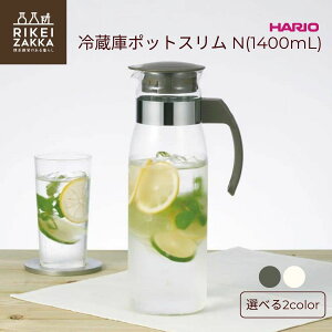 HARIO ①Ƀ|bg XN ^ ␅ |bg ① X ϔM KX |bg sb`[ H@Ή t hA|Pbg  IׂJ[ nI