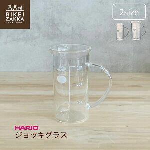 nI WbLOX ^ t g[r[J[ 300mL 500mL V R[q[T[o[ OX WbL rAOX rAWbL r[  R[q[ v[g ڐt j N 