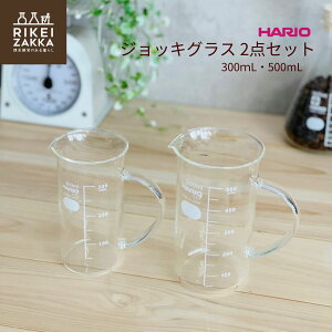 WbLOX 300mL  500mL  Zbg ^ t g[r[J[ yAOX R[q[T[o[ WbL rAOX rAWbL r[  R[q[ Mtg v[g j LO