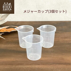 yzW[Jbv 3Zbg ^ 100mL Tv Jbv  de  Zbg ڐt vJbv ZbgPi