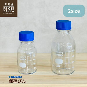 nI ۑт ^ ˂т 250mL 500mL HARIO nI KX{g }C{g ^u[  ϔM KX  ① hN  ECO  fgbNX KXr ۑr Lb