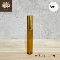 楽天市場】アトマイザー アンティークの通販
