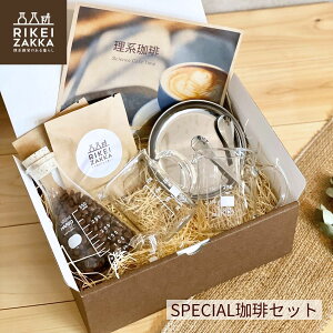 SPECIAL  Zbg ^ }OJbv NX}X NX}XMtg ̓ ̓ r[J[ R[q[ Zbg Mtg Mtg{bNX hbvobO R[q[Jbv r[J[}O ϔMK