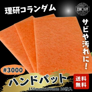 nhpbg #3000 20 150x230mm IW sDz V[g ؂^Cv p TrƂ o  ؍H ꗎƂ yR_z