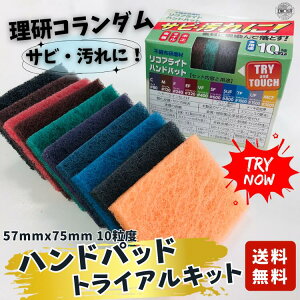 nhpbg gCALbg 10xZbg 57x75mm p TrƂ  ؍HꗎƂ łȉꗎƂ XeX V[gyR_z