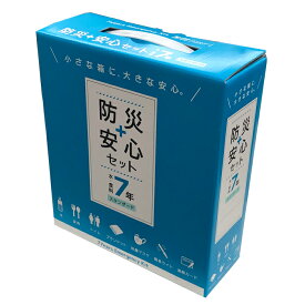 facil 防災+安心セット 水・食料7年 スタンダード 9011 / ファシル 備蓄 備蓄品 防災 防災グッズ 防災セット 避難 避難グッズ 避難セット 非常 非常グッズ 非常セット 災害 災害グッズ 災害セット 地震 水害　【受注手配品】