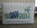 [送料無料]【ココグリーン】3袋約25Kgヤシ殻は排水性が高く根腐れ防止に効果的です。