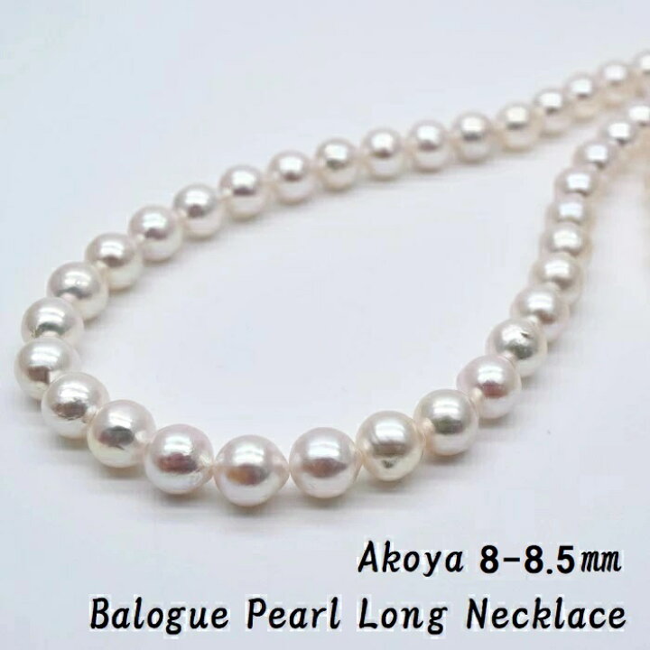 楽天市場】あこや真珠 本真珠 ピンク バロックパール ロングネックレス  
