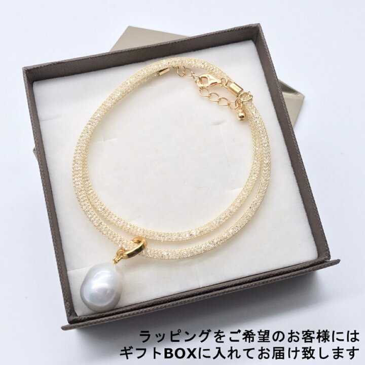 楽天市場】南洋真珠/13mm/バロックパール/ラインストーン/入学入園 