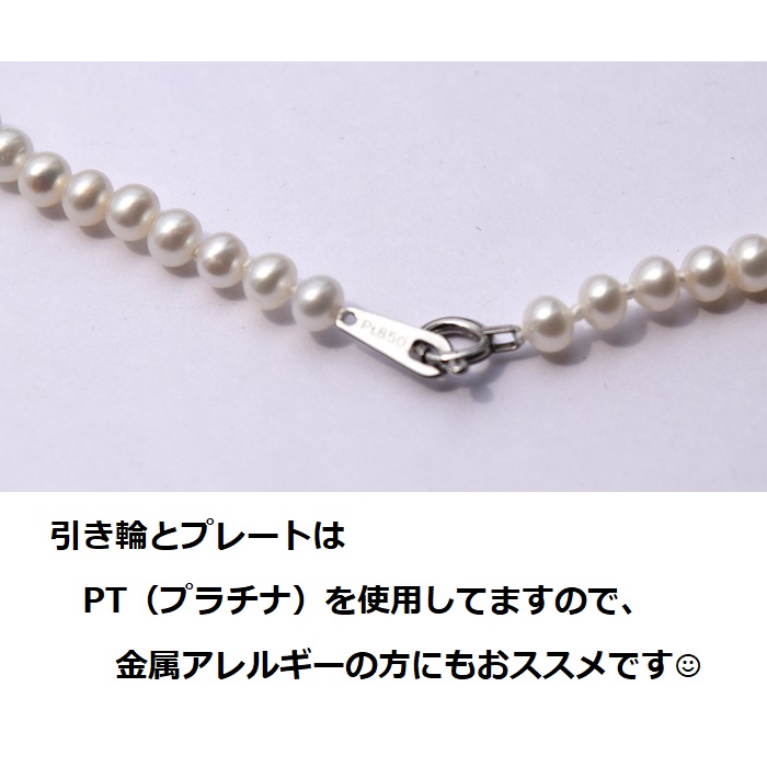 楽天市場】淡水本真珠ネックレス/ベビーパール真珠【3.5ｍｍ】42センチ