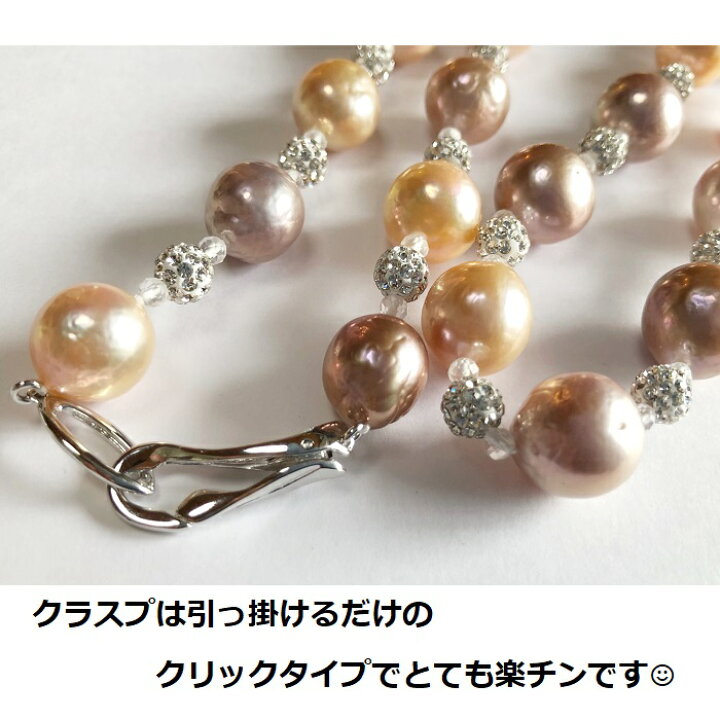 楽天市場】バロックパールネックレス【全長65cm】/ステーション 