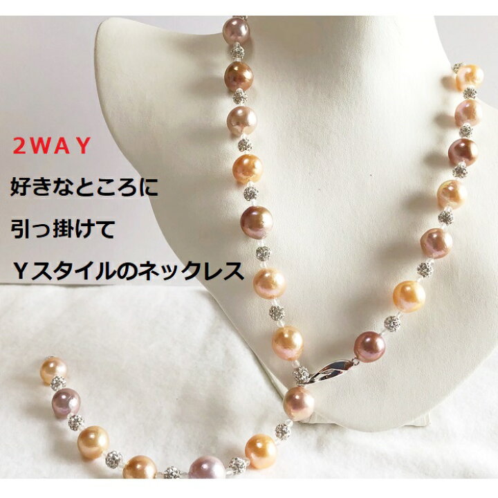 楽天市場】バロックパールネックレス【全長65cm】/ステーション 