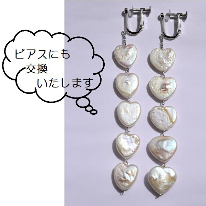 楽天市場】淡水真珠【バロックパール10-12mm】ロングイヤリング 