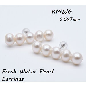 ベビーパール 5連 パールピアス 本真珠 おしゃれ ピアス ピンク 淡水真珠 淡水 パール バロック K14WG 14k k14 数付きパールピアス 6.5-7ミリ Pearl ベビー 小粒 小さい 6mm 6.5mm スタッド スタッドピ
