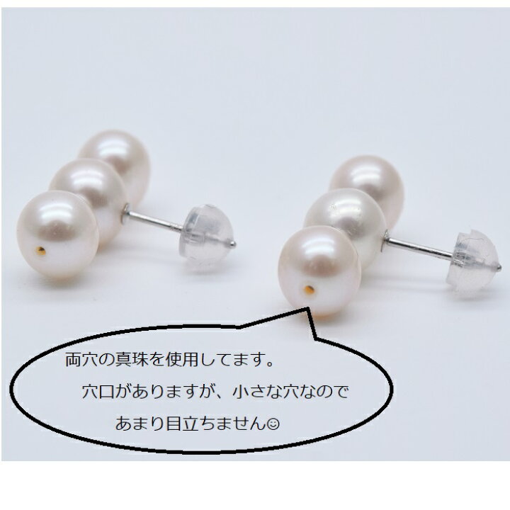 楽天市場】K14 3連 トリプル パールピアス 淡水真珠 6.5-7mm 