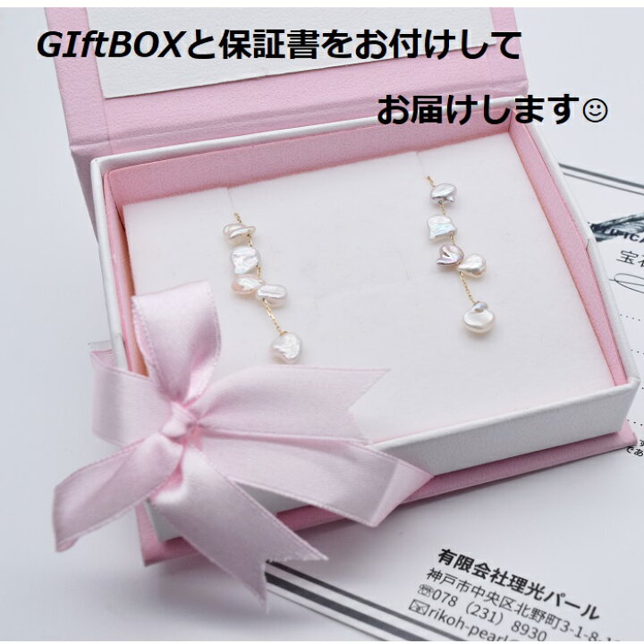 楽天市場】K18YG バロックパール アメリカンピアス 6mm ケシパール 