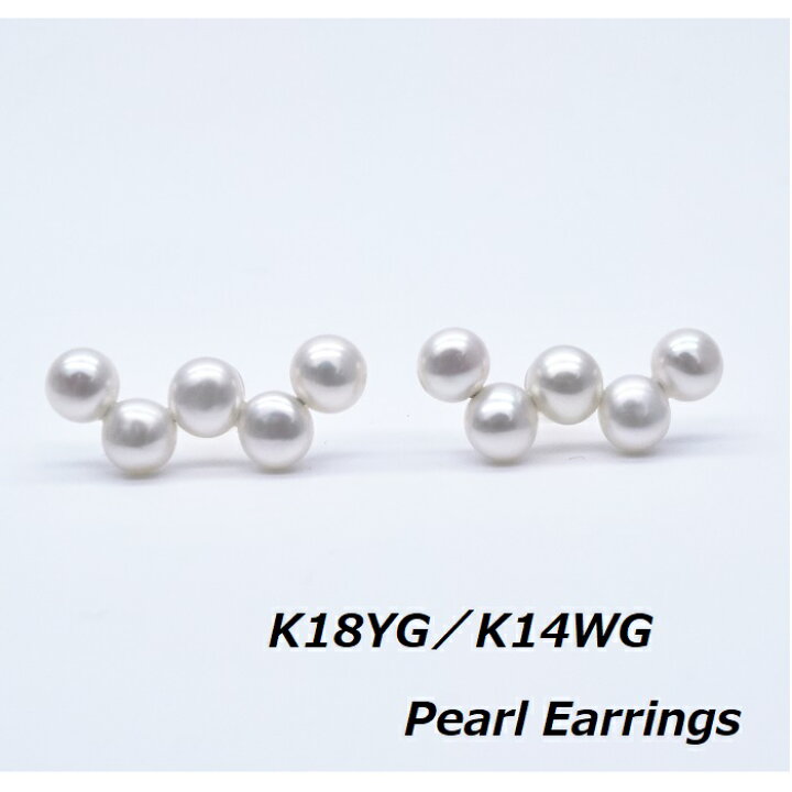 楽天市場】K18YG 5ケ付きパール バロックパール ラインピアス 6mm 