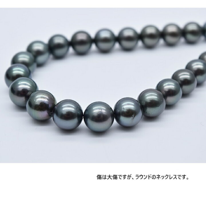 楽天市場】南洋本真珠/8-10mm/本真珠/黒蝶ネックレス/パール 
