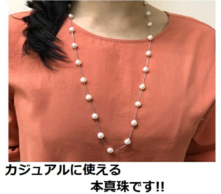 楽天市場】【楽天ｽｰﾊﾟｰｾｰﾙ期間限定10％OFF】ステーションネックレス 