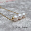 Pearl/PEARL/あこや本真珠/あこや真珠/パール/8.5mm/ブレスレット/ブレス/3連/シルバー/カジュアル/シンプル/可愛い/プレゼント/真珠/本真珠/金属アレルギー/品質保証書付