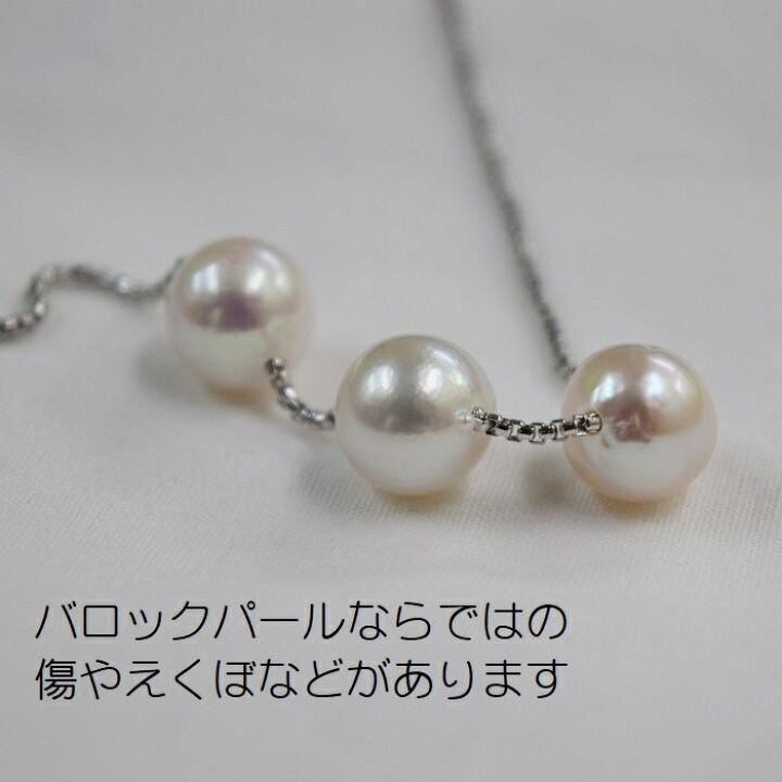 楽天市場】本真珠 ネックレス 45cm パールネックレス あこや あこや 
