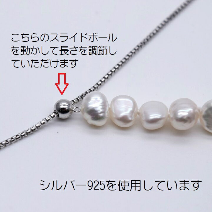 楽天市場】本真珠 ネックレス 75cm Yスタイル パールネックレス 淡水 