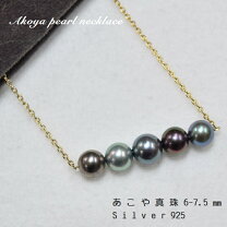 楽天市場】あこや真珠ネックレス 7.5mmの通販